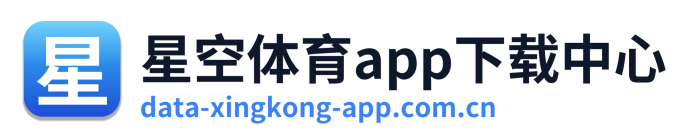 星空体育app